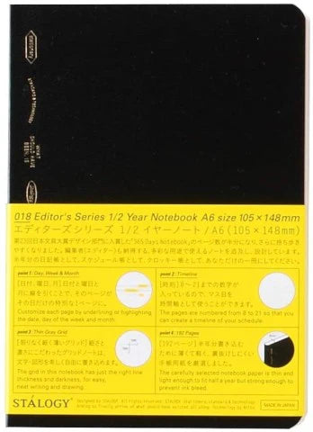 Stalogy 1/2 Year Notebook
