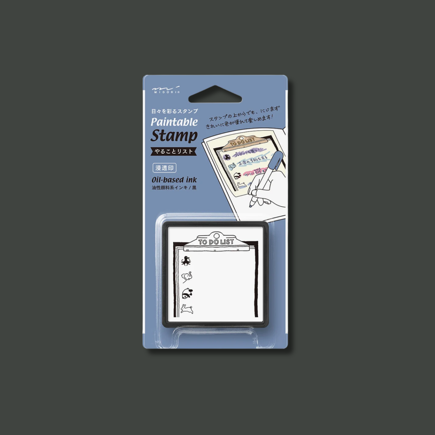Midori Paintable Stamps