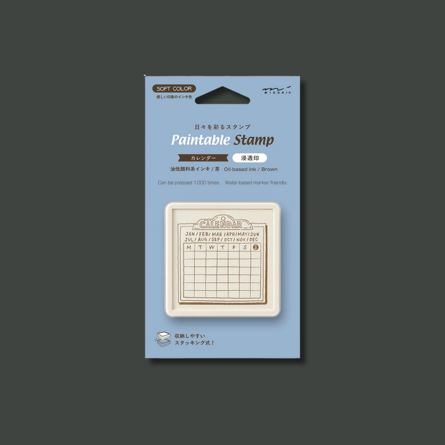 Midori Paintable Stamps