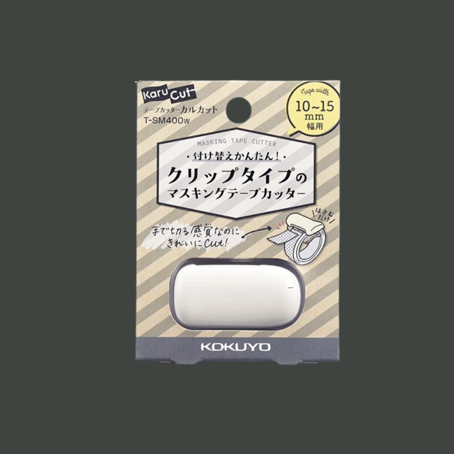 White Washi Tape Cutter - Kokuyo