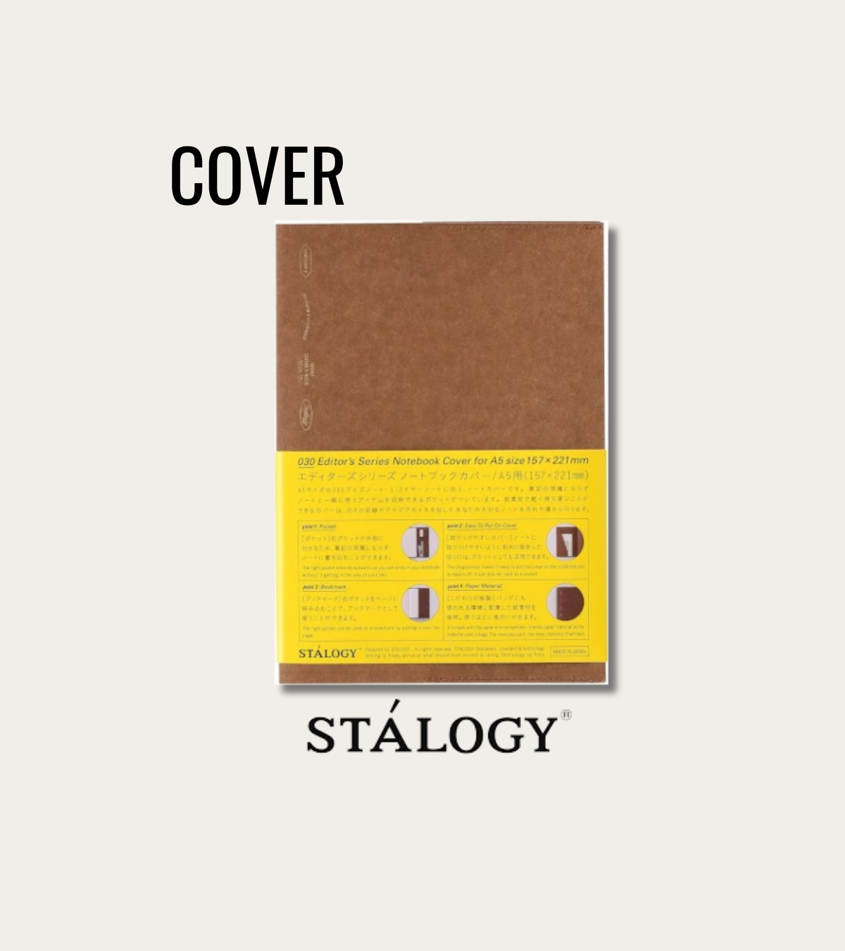 Stalogy 365 Day Cover