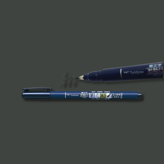 Fudenosuke Calligraphy Brush Pens