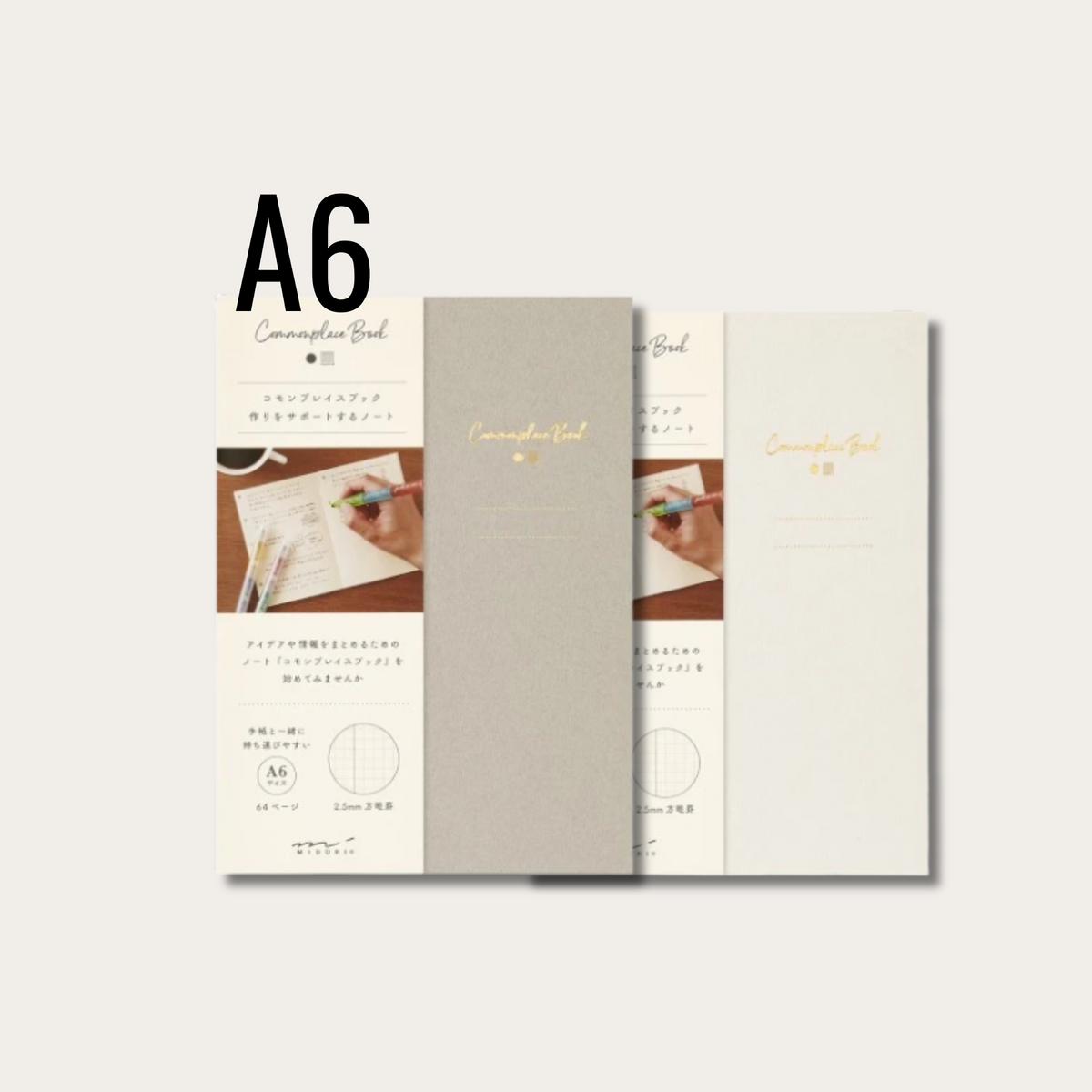 Midori Commonplace Book