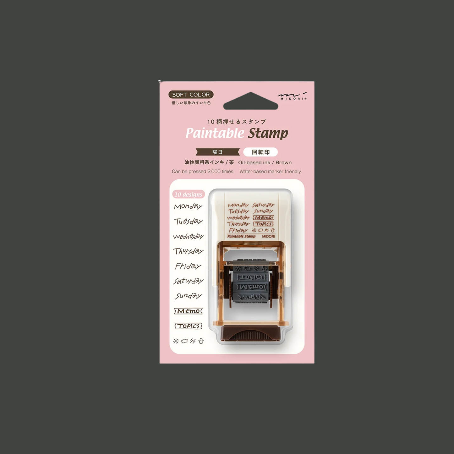 Midori Paintable Stamps