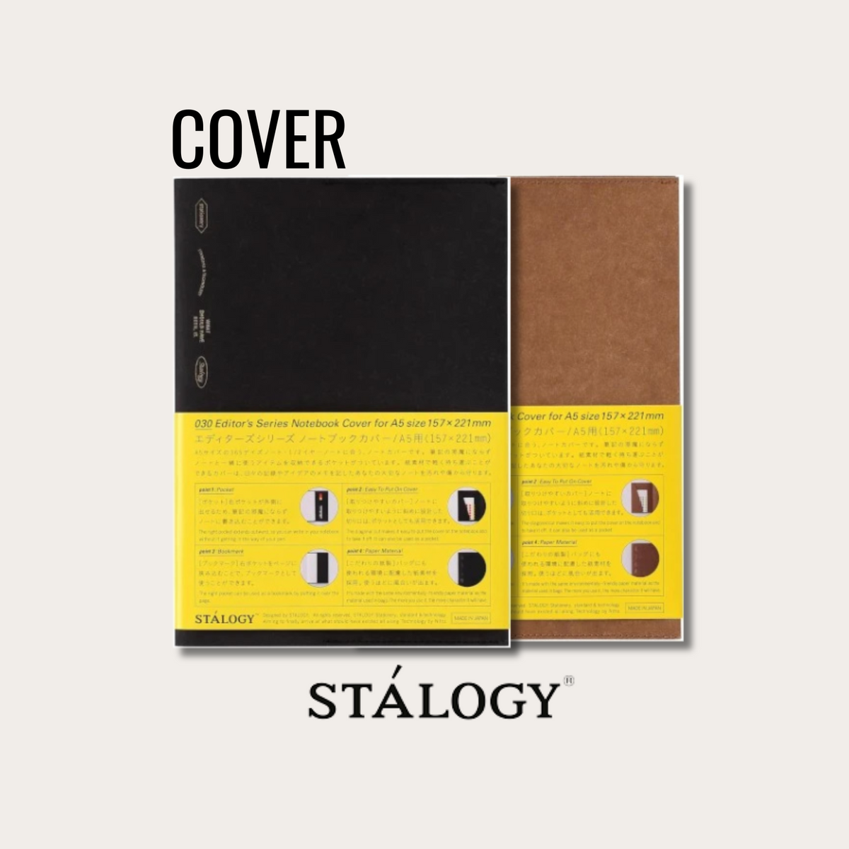 Stalogy 365 Day Cover